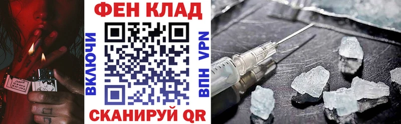 цены наркотик Медынь АМФ Розовый