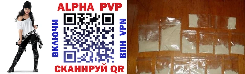 Alfa_PVP СК КРИС  Медынь 