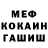МЕТАДОН кристалл Artyom Egiazarian