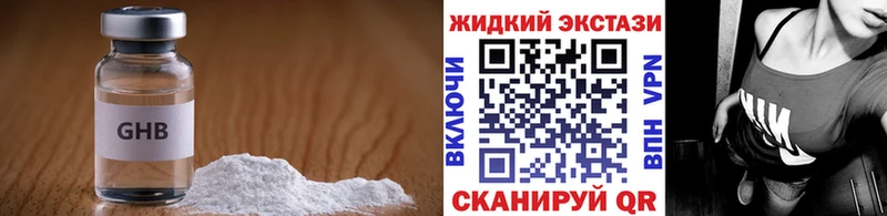 omg онион  Медынь  Бутират BDO 