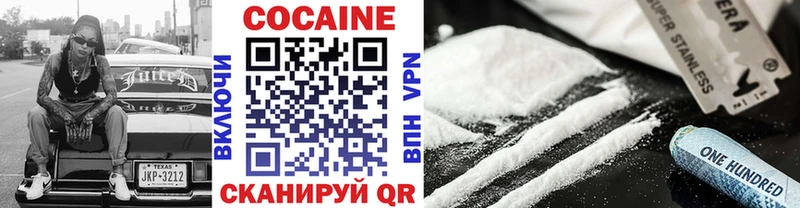 КОКАИН FishScale цена Медынь