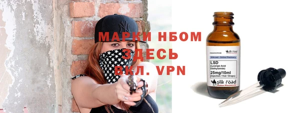 мескалин Алзамай