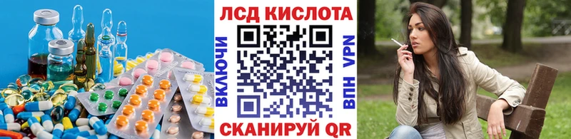 Лсд 25 экстази ecstasy  цена наркотик  KRAKEN зеркало  Медынь 