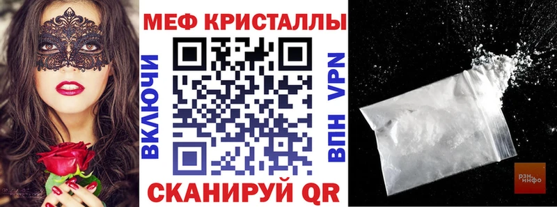 что такое наркотик площадка формула Меф мяу мяу Медынь